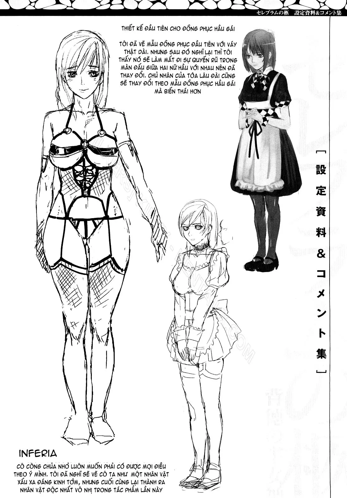 Cerebrum no Hitsugi Haitoku no Hanmegami - The Coffin of Cerebrum Immoral Demivenus - Full trang 182