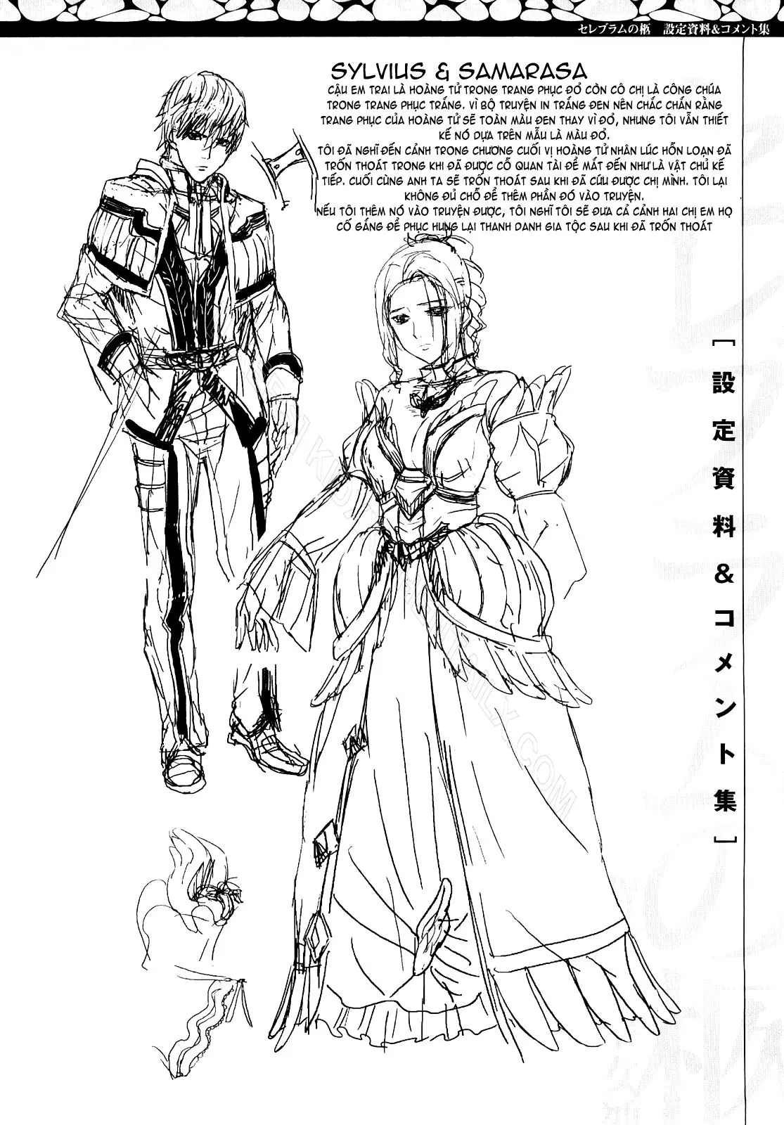 Cerebrum no Hitsugi Haitoku no Hanmegami - The Coffin of Cerebrum Immoral Demivenus - Full trang 184