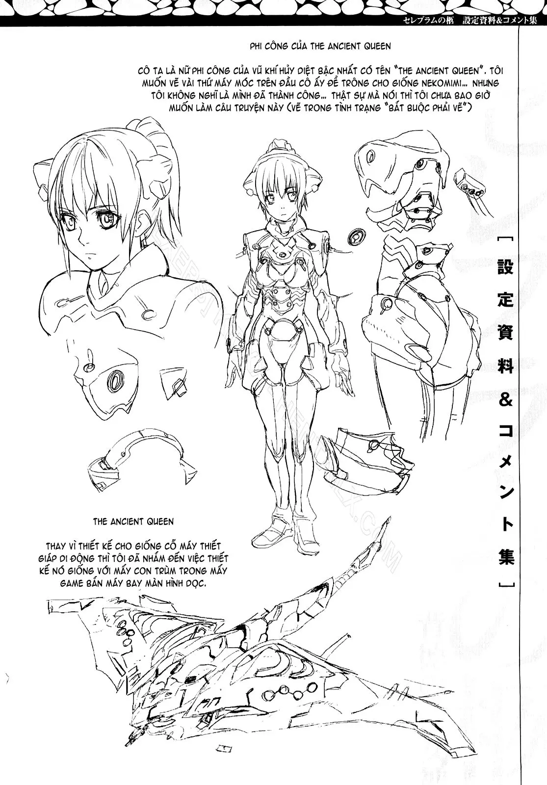 Cerebrum no Hitsugi Haitoku no Hanmegami - The Coffin of Cerebrum Immoral Demivenus - Full trang 186