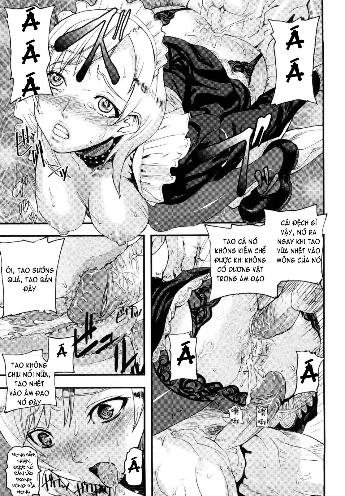Cerebrum no Hitsugi Haitoku no Hanmegami - The Coffin of Cerebrum Immoral Demivenus - Full trang 21