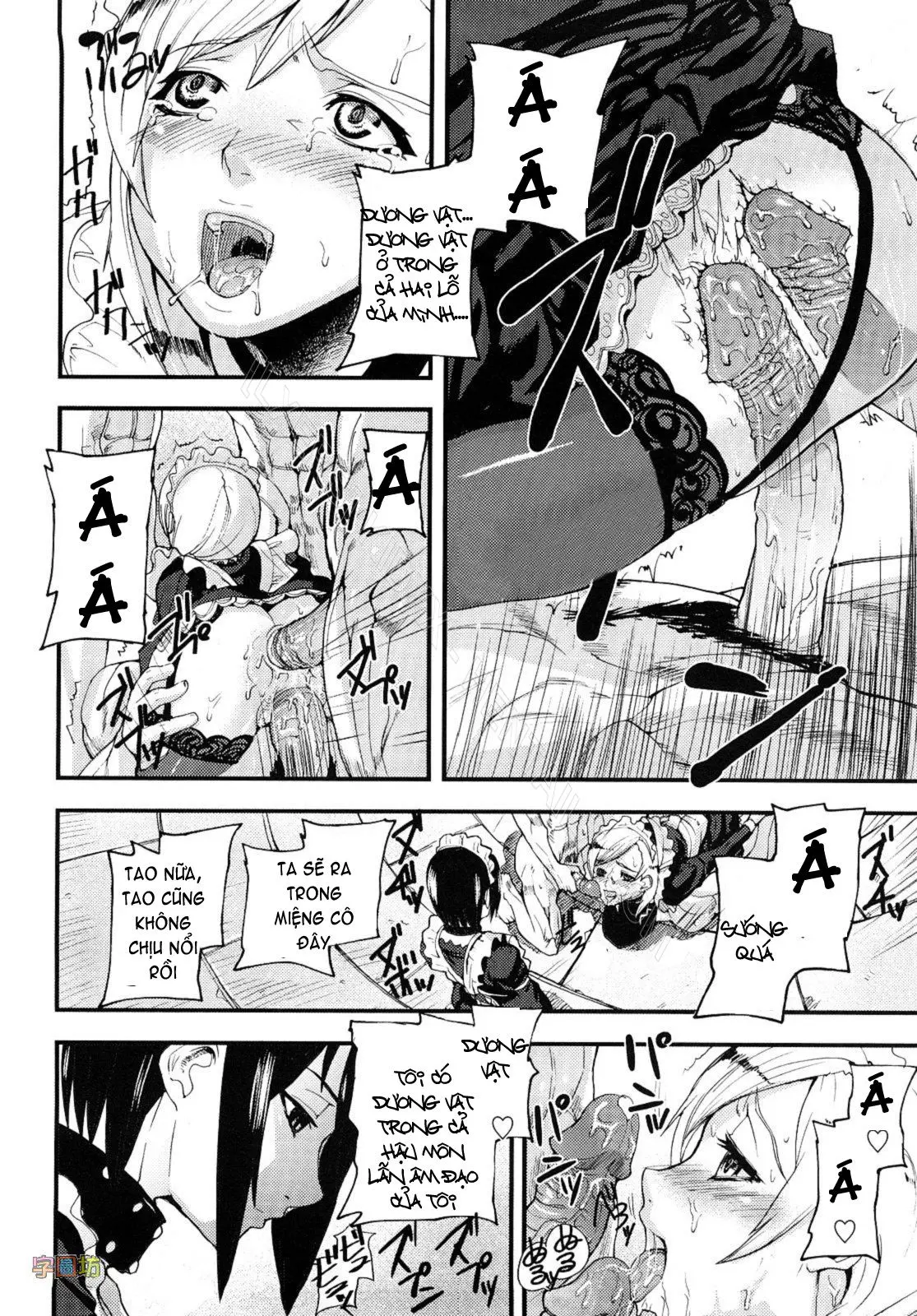 Cerebrum no Hitsugi Haitoku no Hanmegami - The Coffin of Cerebrum Immoral Demivenus - Full trang 22