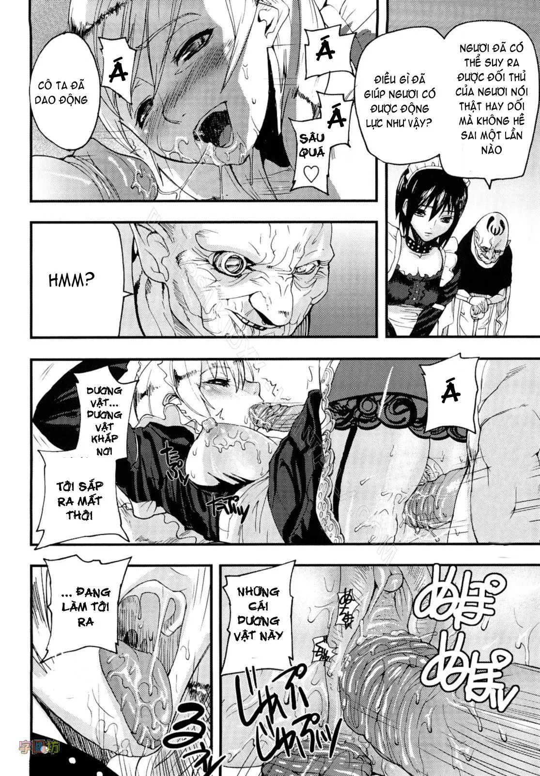 Cerebrum no Hitsugi Haitoku no Hanmegami - The Coffin of Cerebrum Immoral Demivenus - Full trang 24
