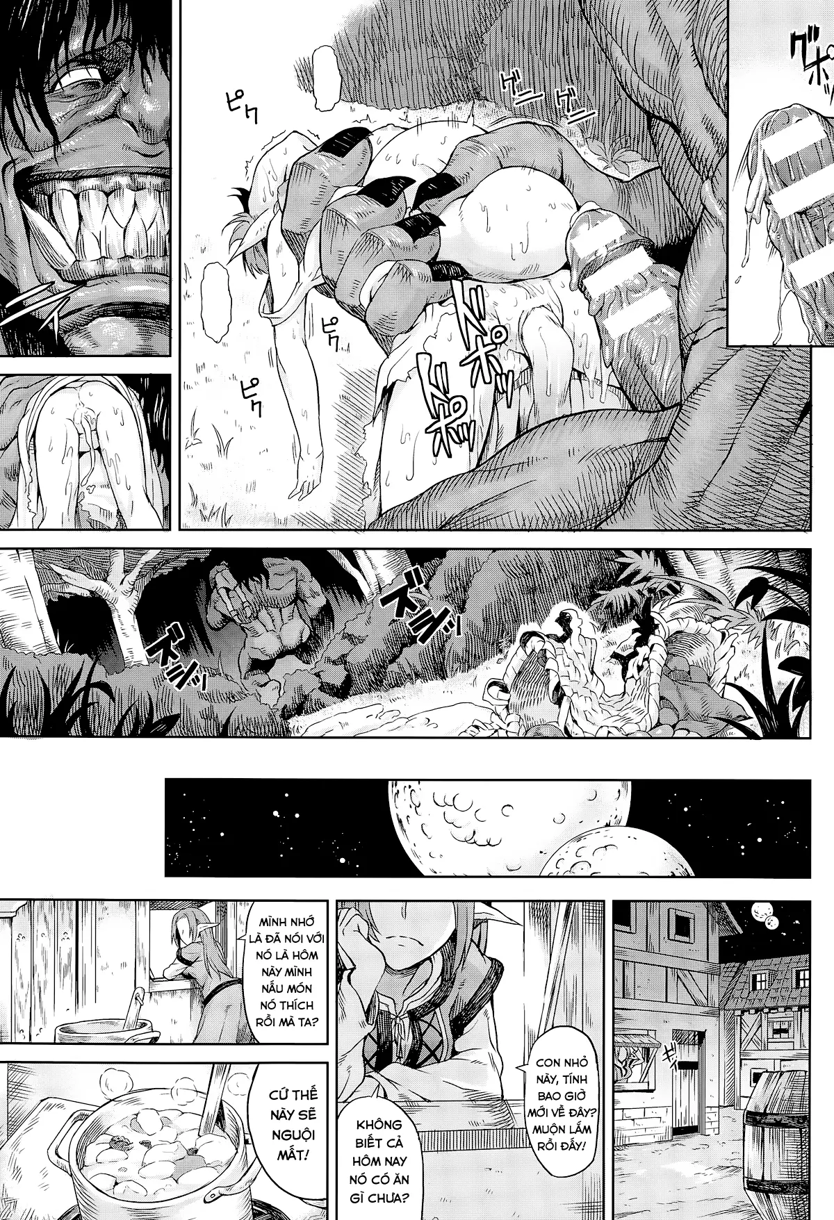 Mori no Naka - Full trang 17