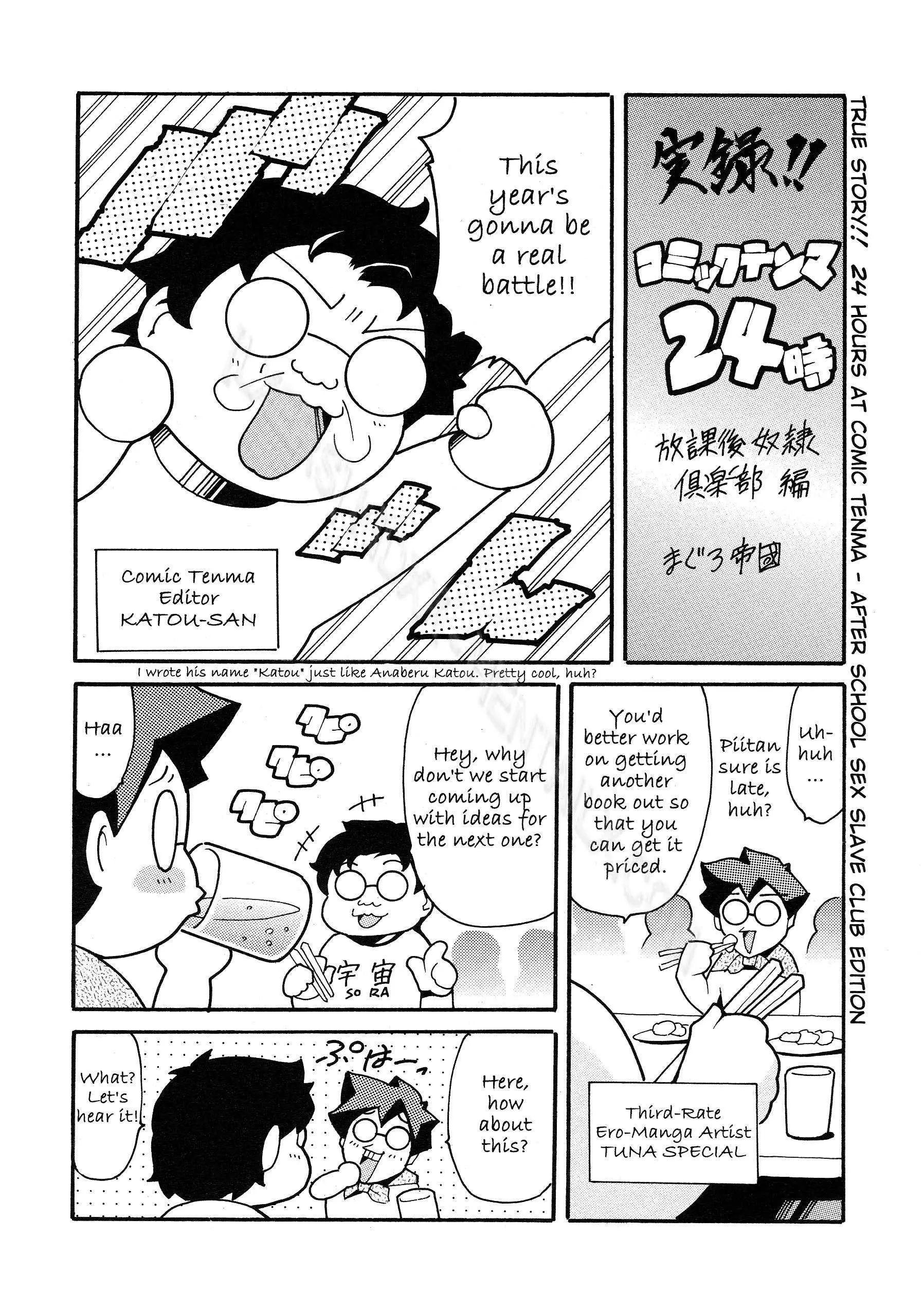 Houkago Dorei Club | After School Sex Slave Club - Full trang 188