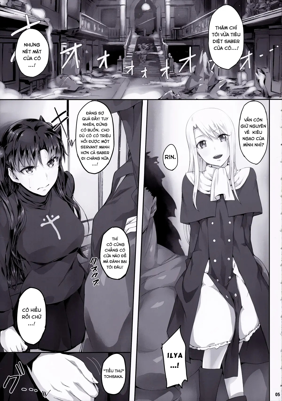 Tosaka Rin ga Berserker ni Okasareru Hon - Full trang 5