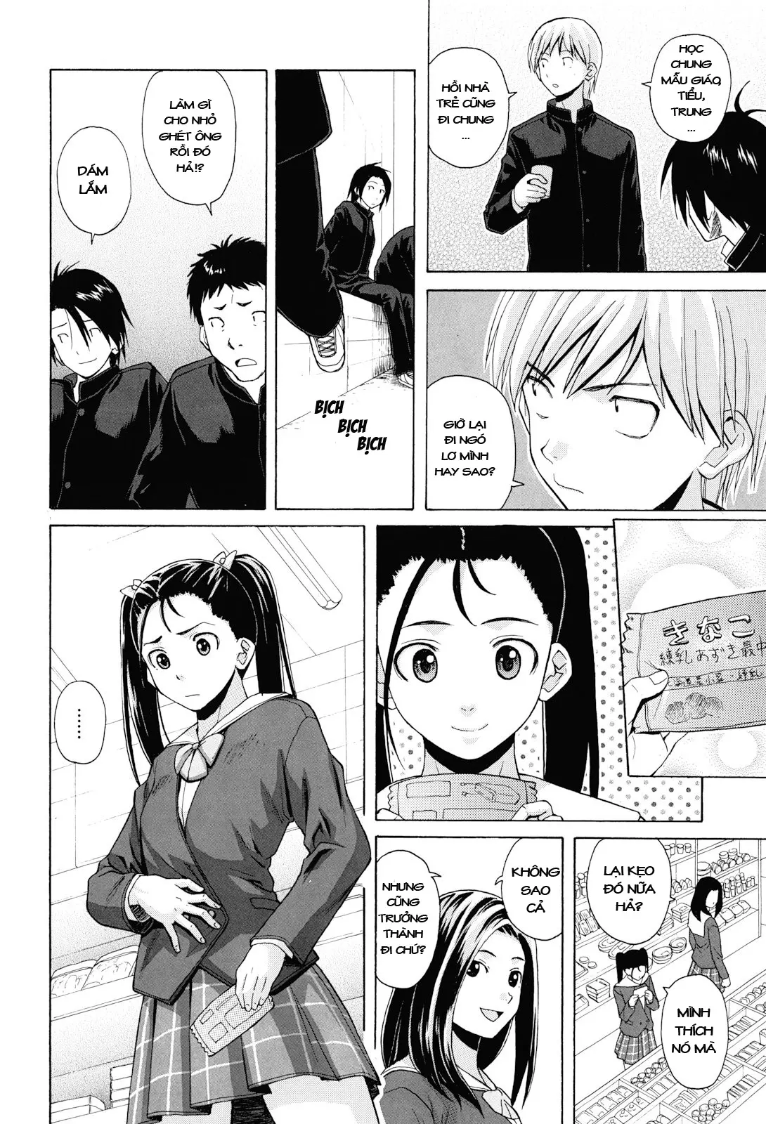 Sensei wo Mite Kudasai (decensored) - Full trang 122