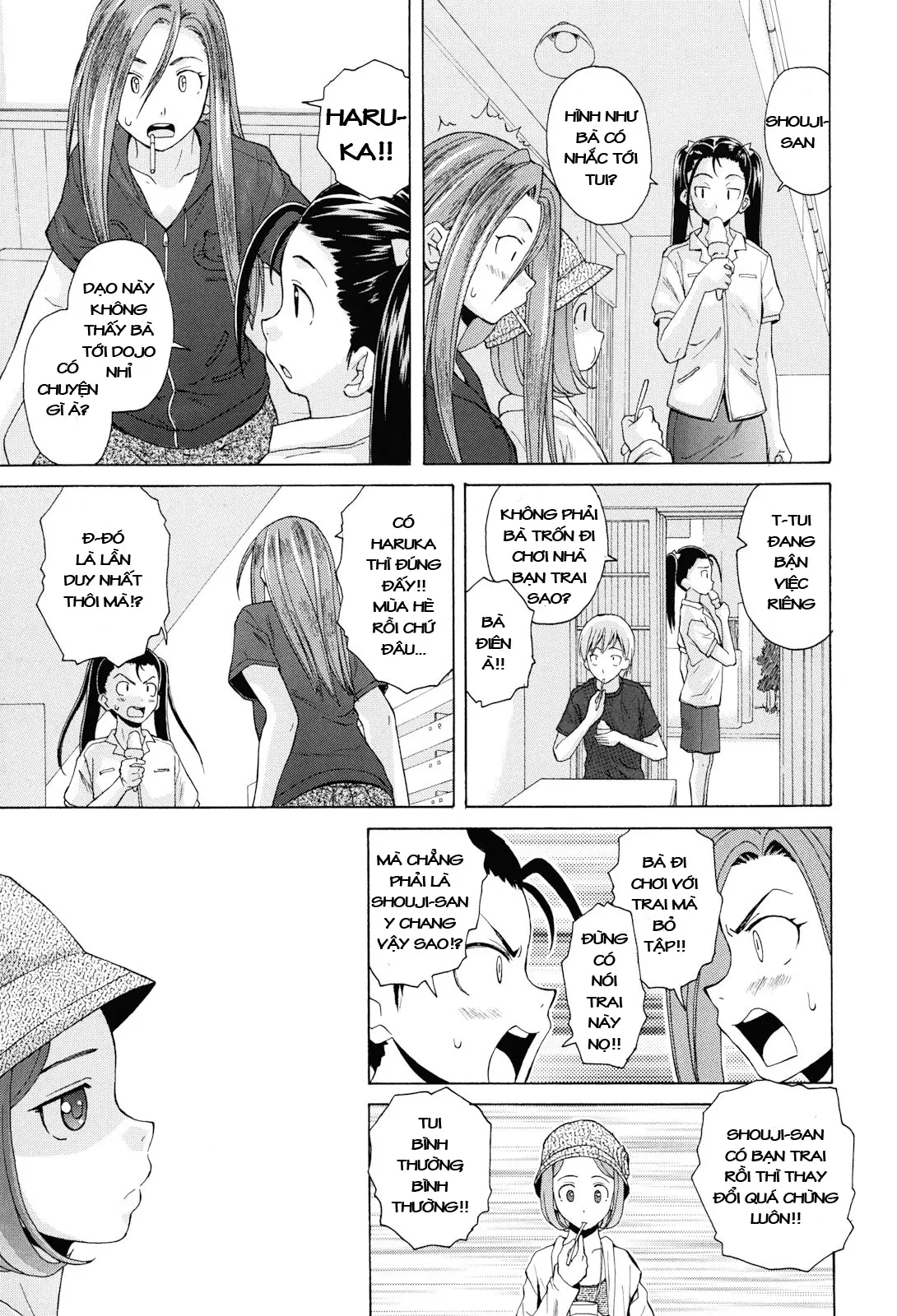 Sensei wo Mite Kudasai (decensored) - Full trang 157