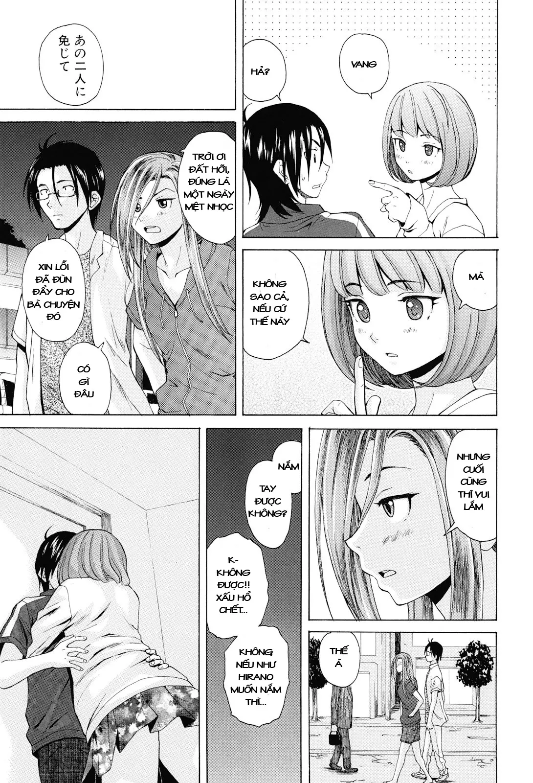 Sensei wo Mite Kudasai (decensored) - Full trang 167