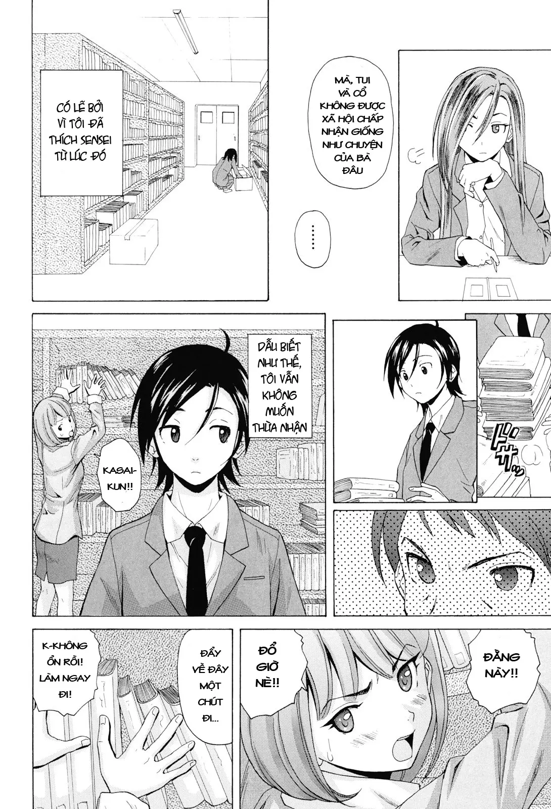Sensei wo Mite Kudasai (decensored) - Full trang 178