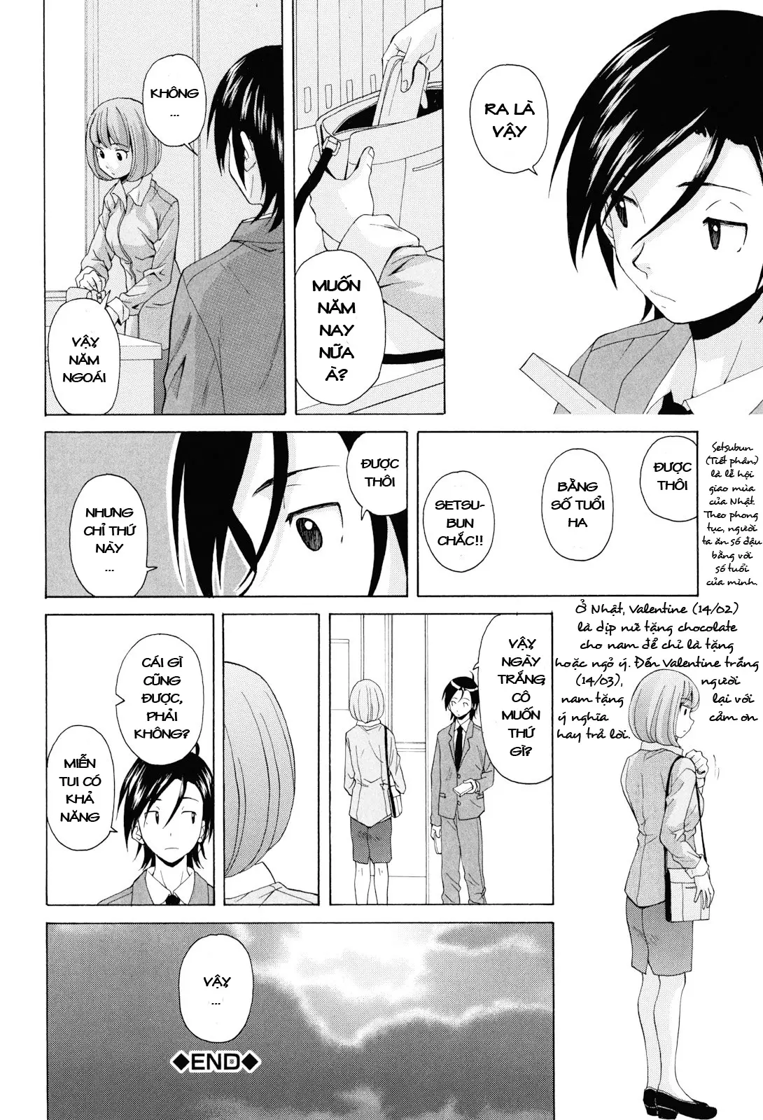 Sensei wo Mite Kudasai (decensored) - Full trang 196