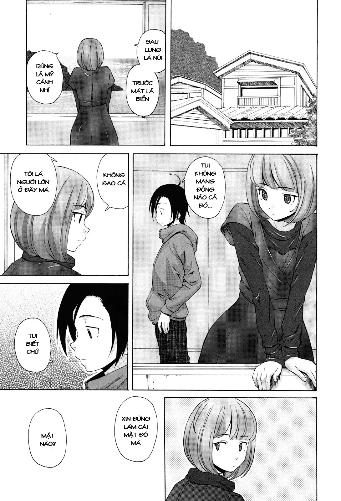 Sensei wo Mite Kudasai (decensored) - Full trang 203