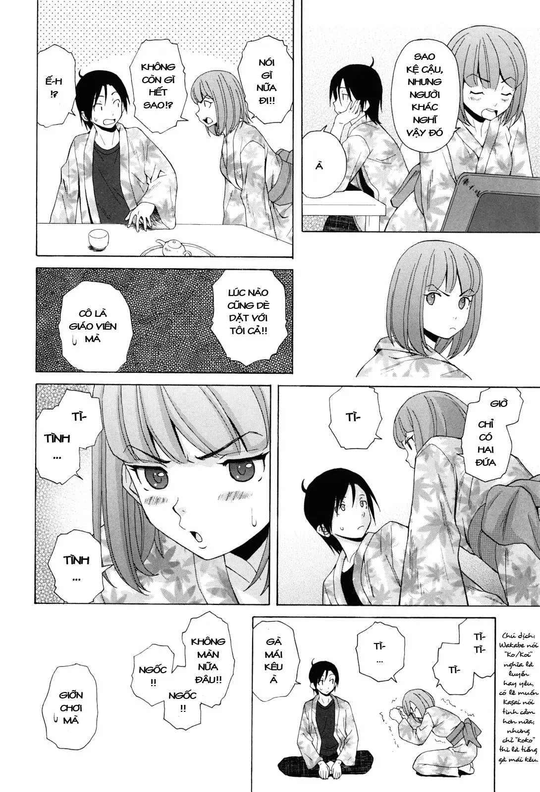 Sensei wo Mite Kudasai (decensored) - Full trang 206