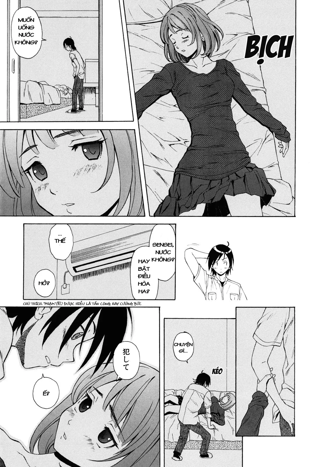 Sensei wo Mite Kudasai (decensored) - Full trang 25