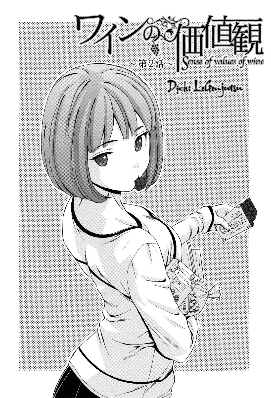 Sensei wo Mite Kudasai (decensored) - Full trang 39