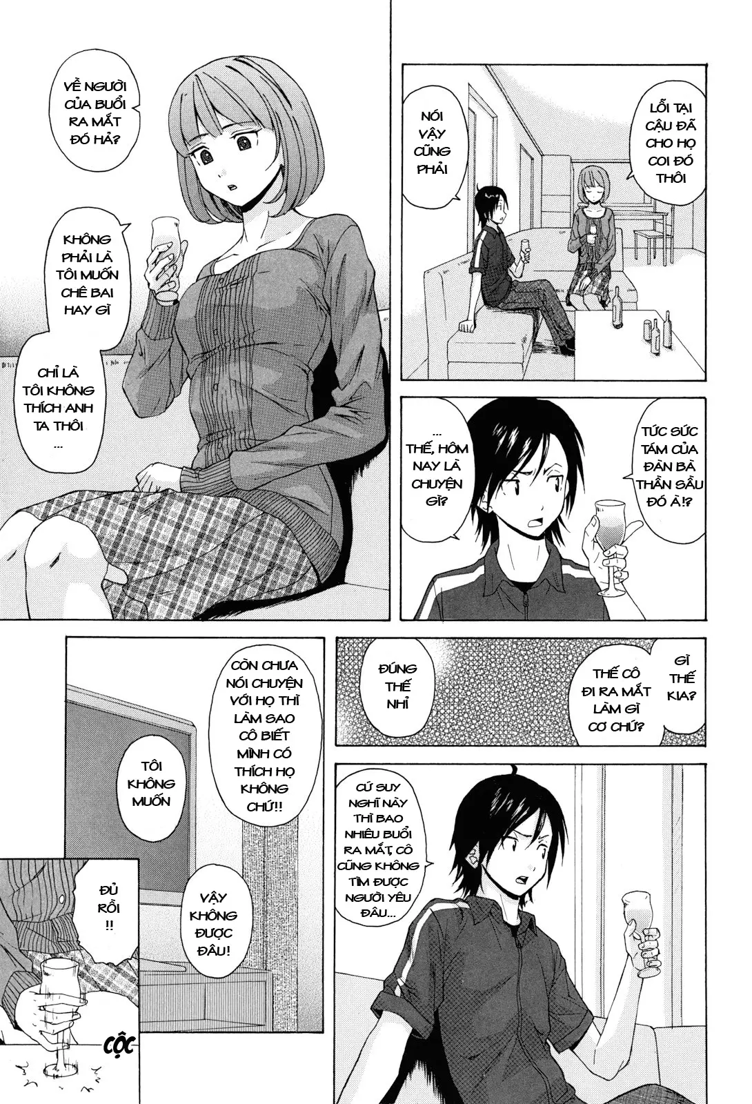 Sensei wo Mite Kudasai (decensored) - Full trang 53