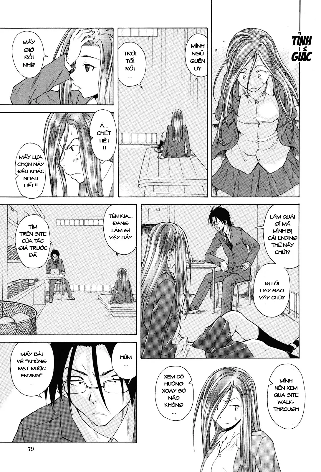 Sensei wo Mite Kudasai (decensored) - Full trang 81
