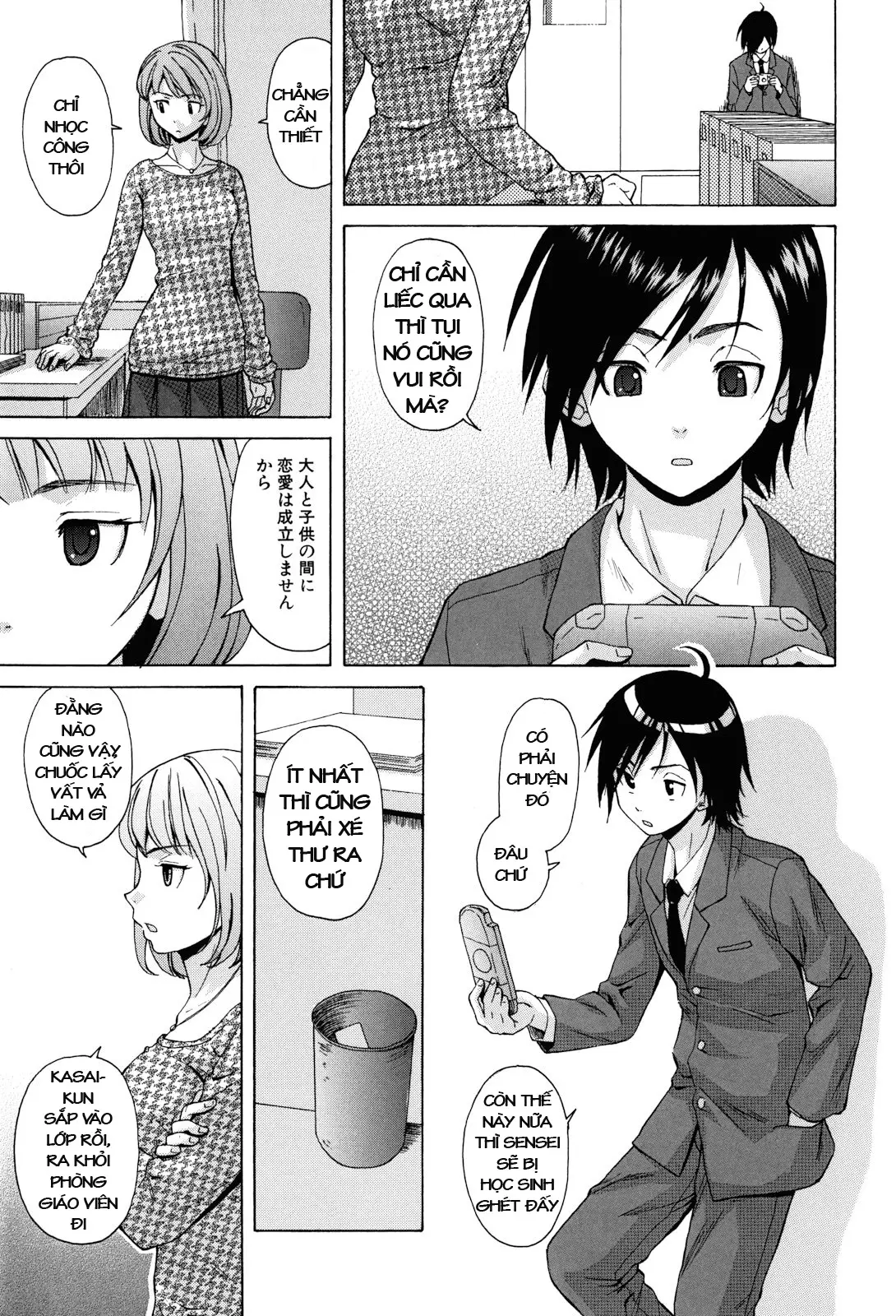 Sensei wo Mite Kudasai (decensored) - Full trang 9