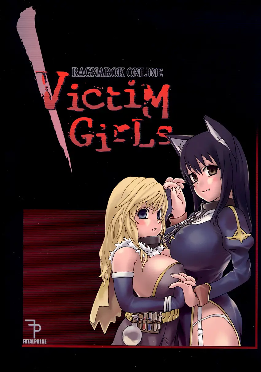 Victim Girls - Full trang 26
