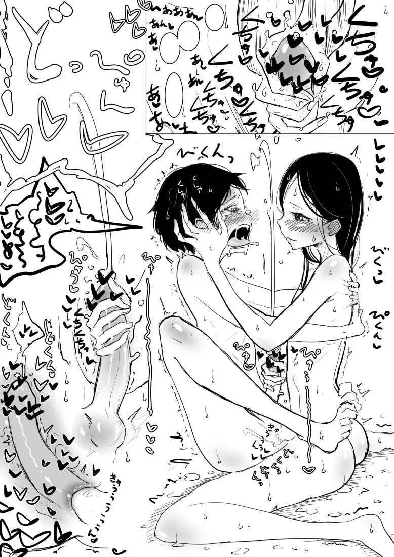 Otokonoko x Shota Ero Manga - Full trang 18
