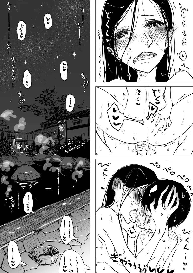 Otokonoko x Shota Ero Manga - Full trang 19