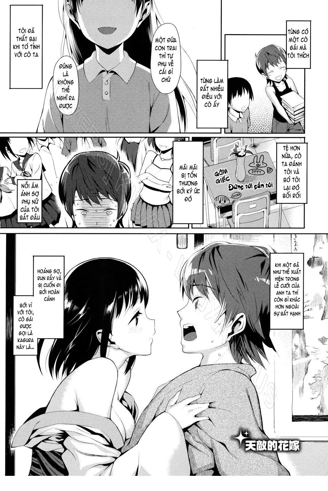 Koinaka - Full trang 154