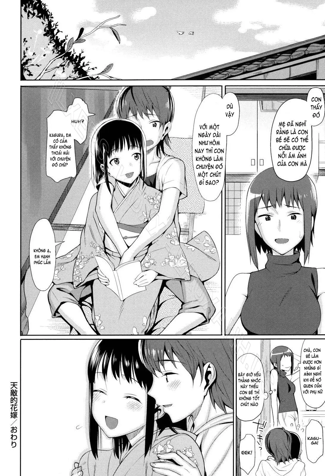 Koinaka - Full trang 179