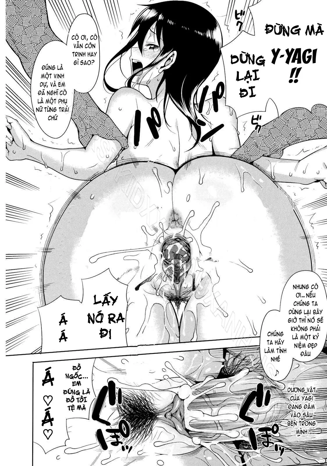Koinaka - Full trang 43