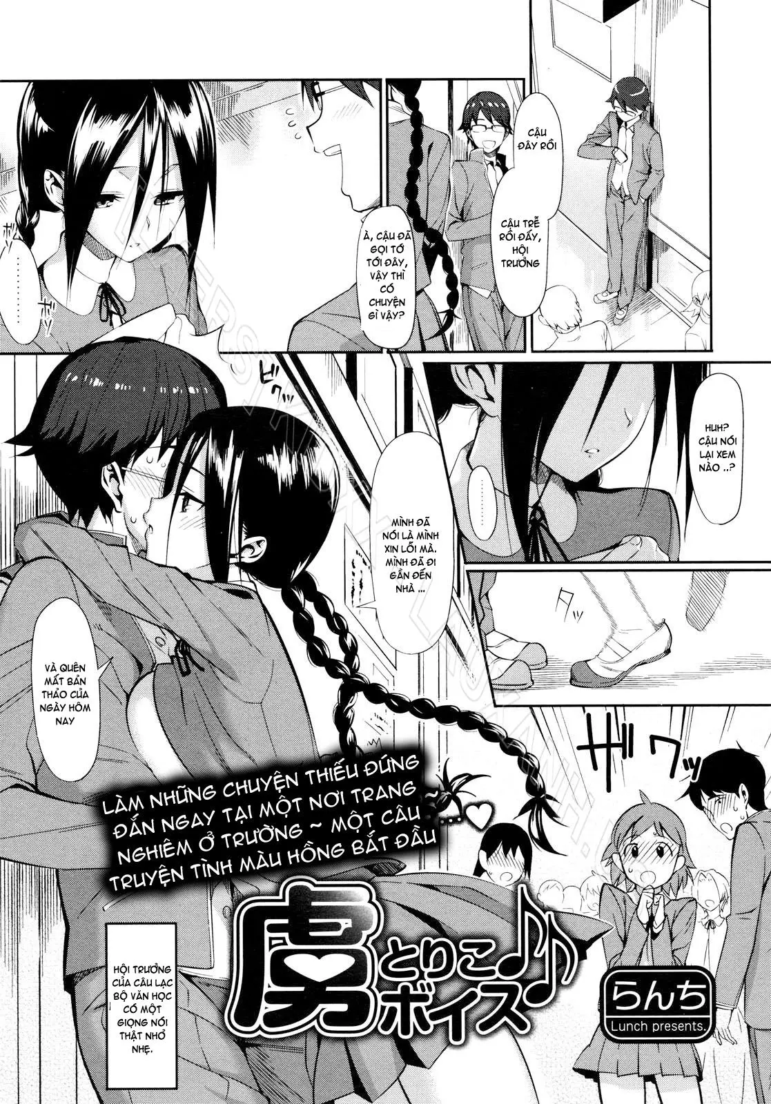 Koinaka - Full trang 78