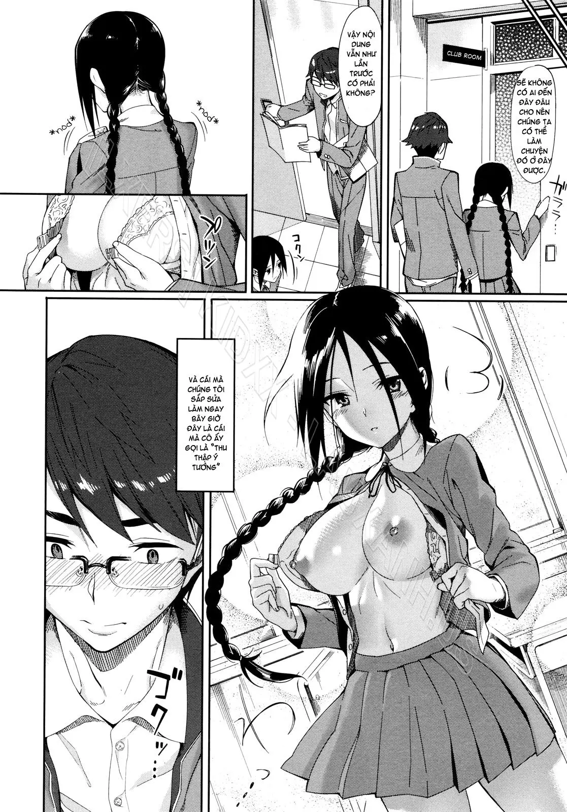 Koinaka - Full trang 81