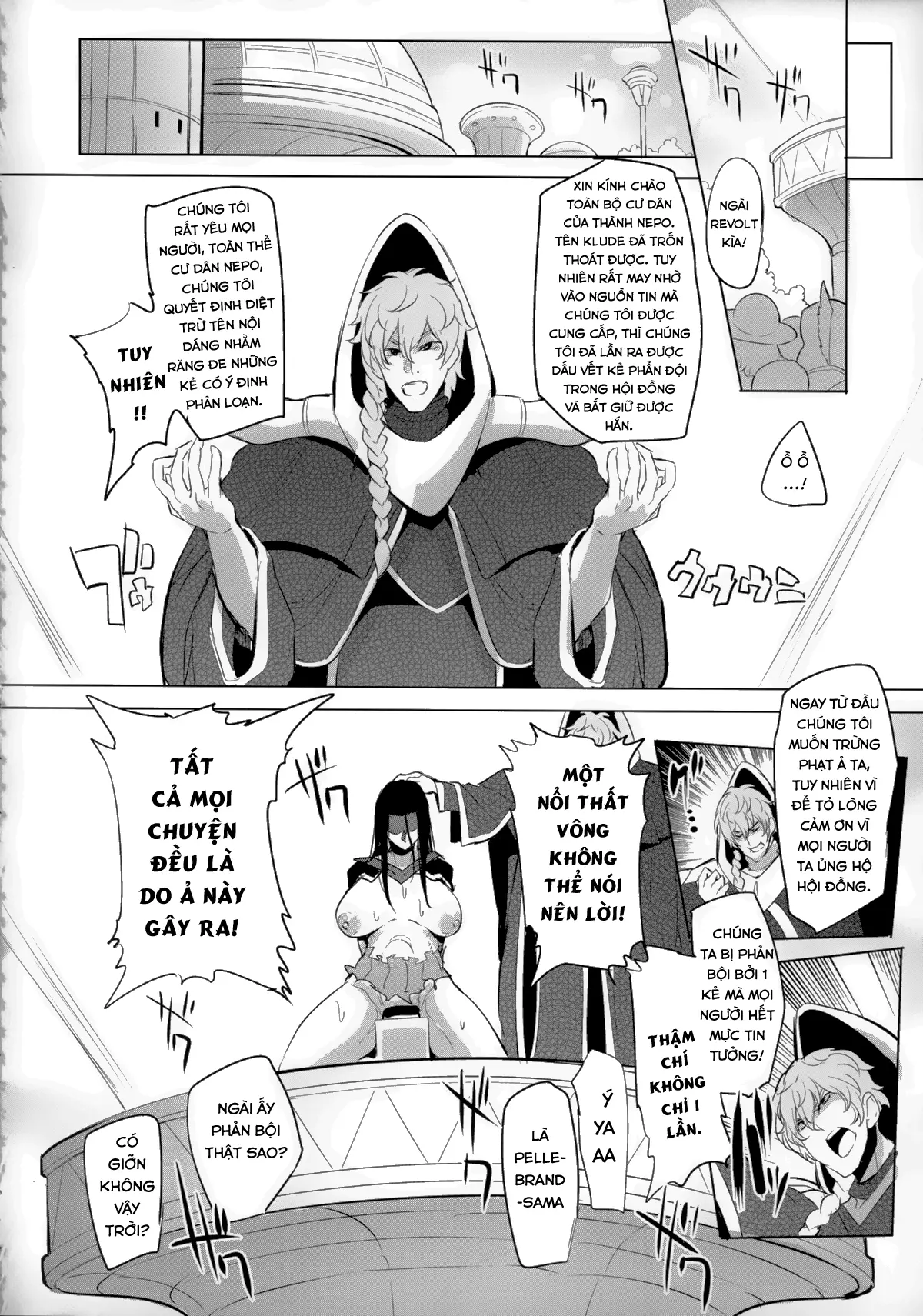 Konoyo ni wa "Make" to "Make" Shika Nakatta - Full trang 15