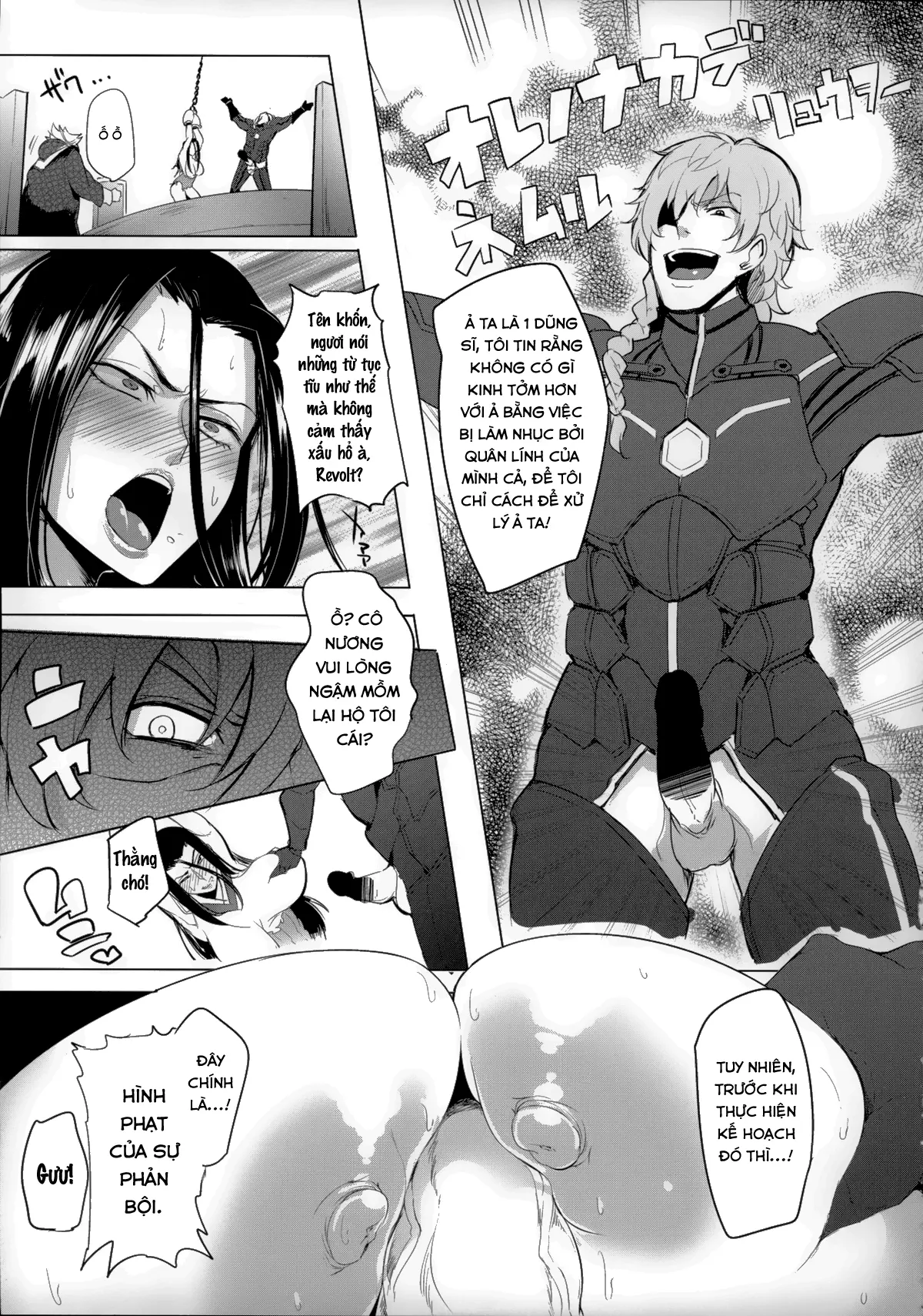 Konoyo ni wa "Make" to "Make" Shika Nakatta - Full trang 6