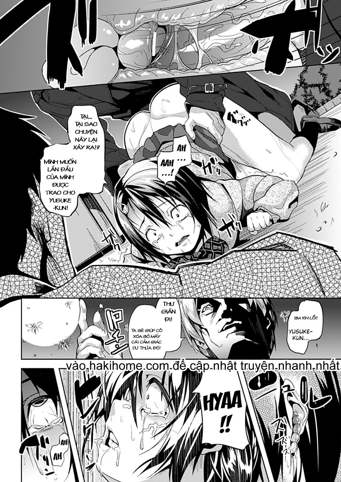 Mushi no Toiki | An Insect's Sigh - Full trang 12