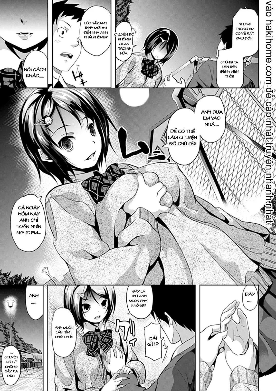 Mushi no Toiki | An Insect's Sigh - Full trang 5
