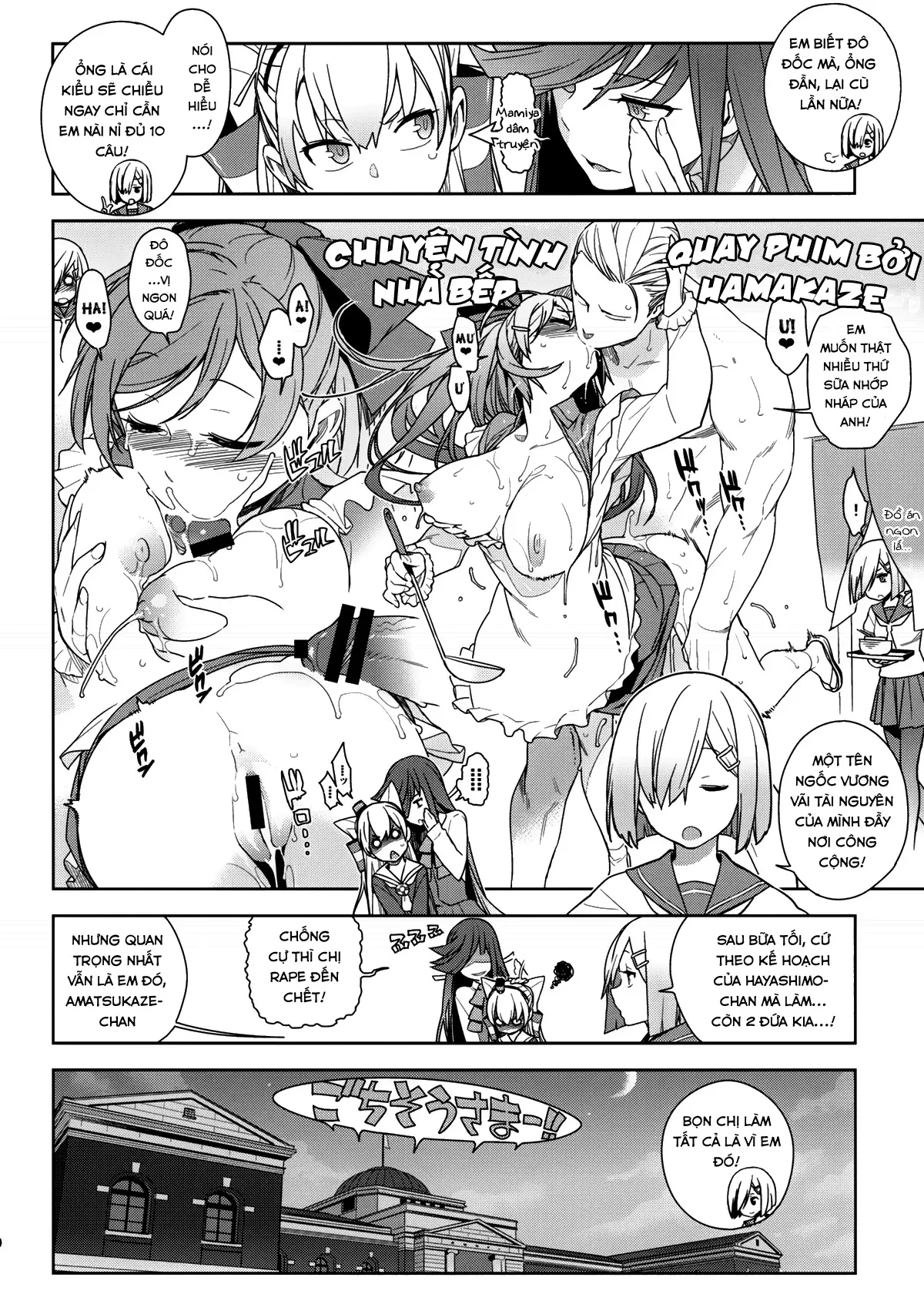 Little by little - Full trang 29