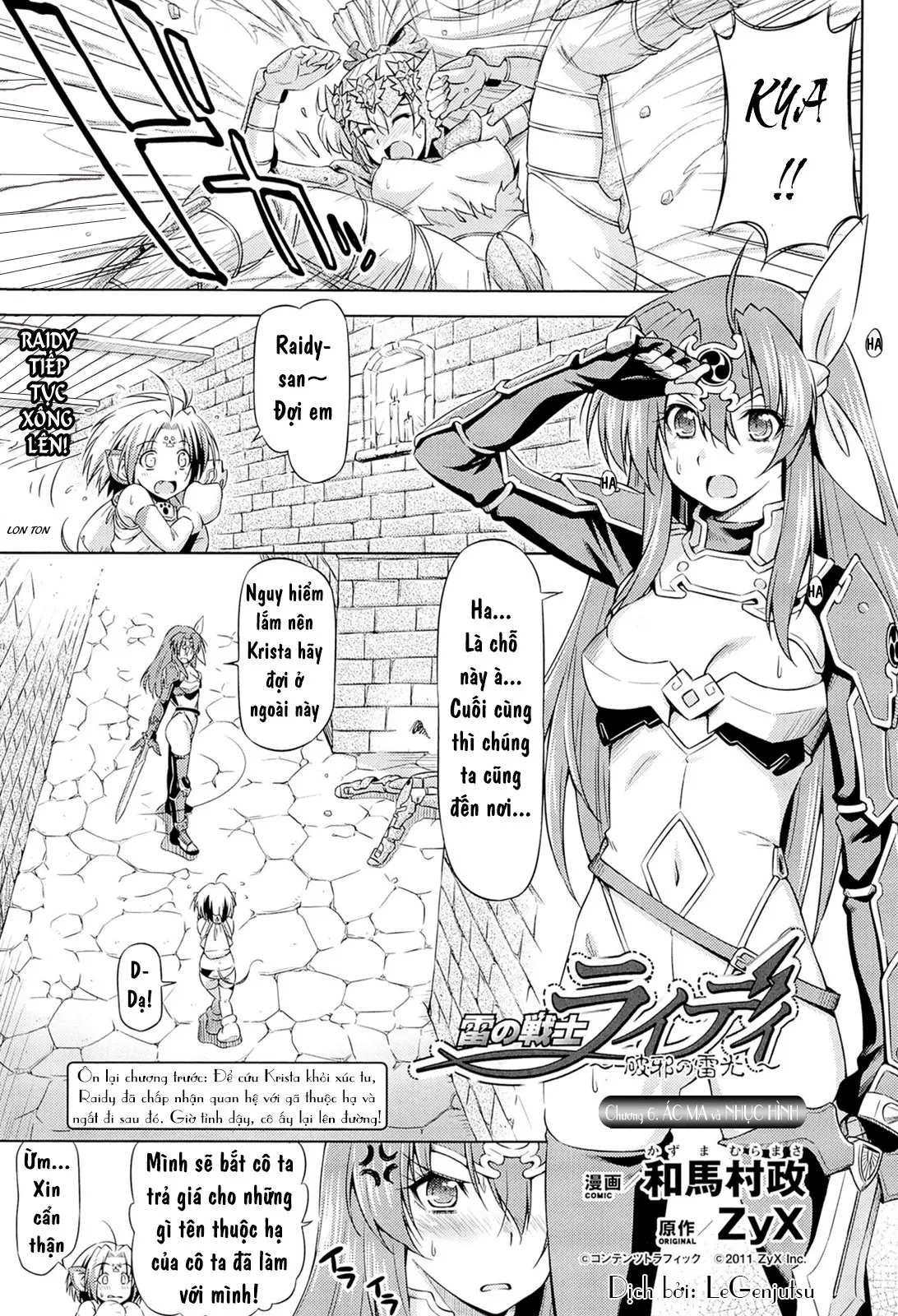 Ikazuchi no Senshi Raidy ~Haja no Raikou~ - Full trang 106