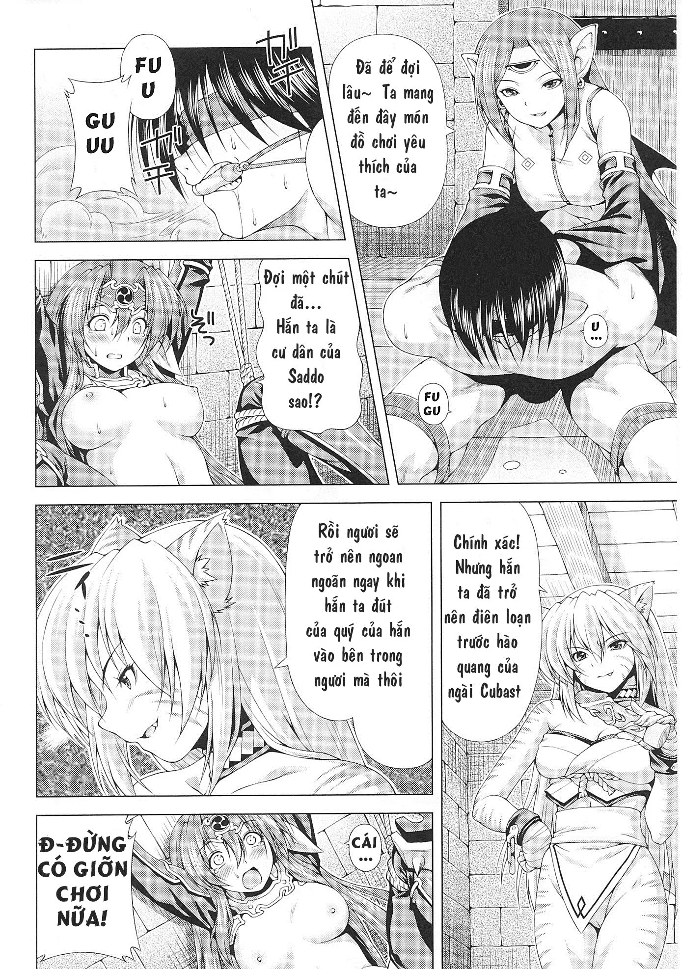 Ikazuchi no Senshi Raidy ~Haja no Raikou~ - Full trang 12