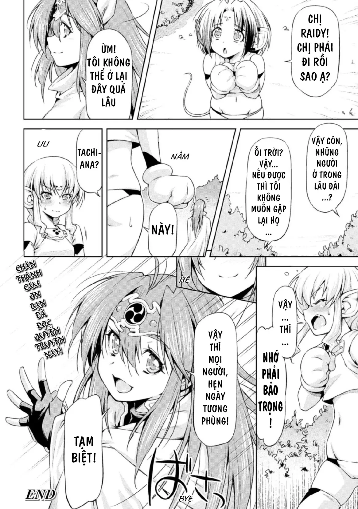 Ikazuchi no Senshi Raidy ~Haja no Raikou~ - Full trang 216