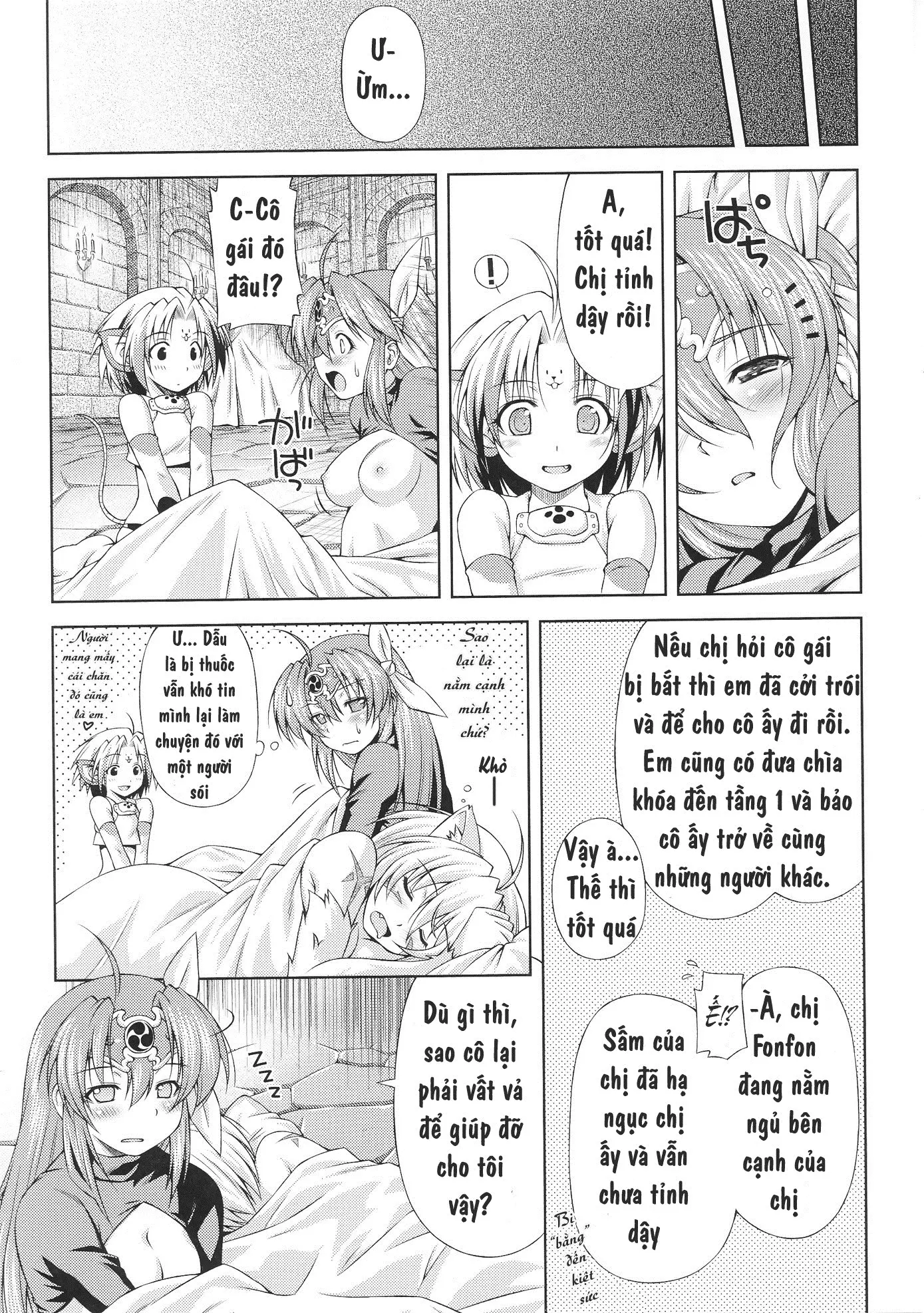 Ikazuchi no Senshi Raidy ~Haja no Raikou~ - Full trang 41