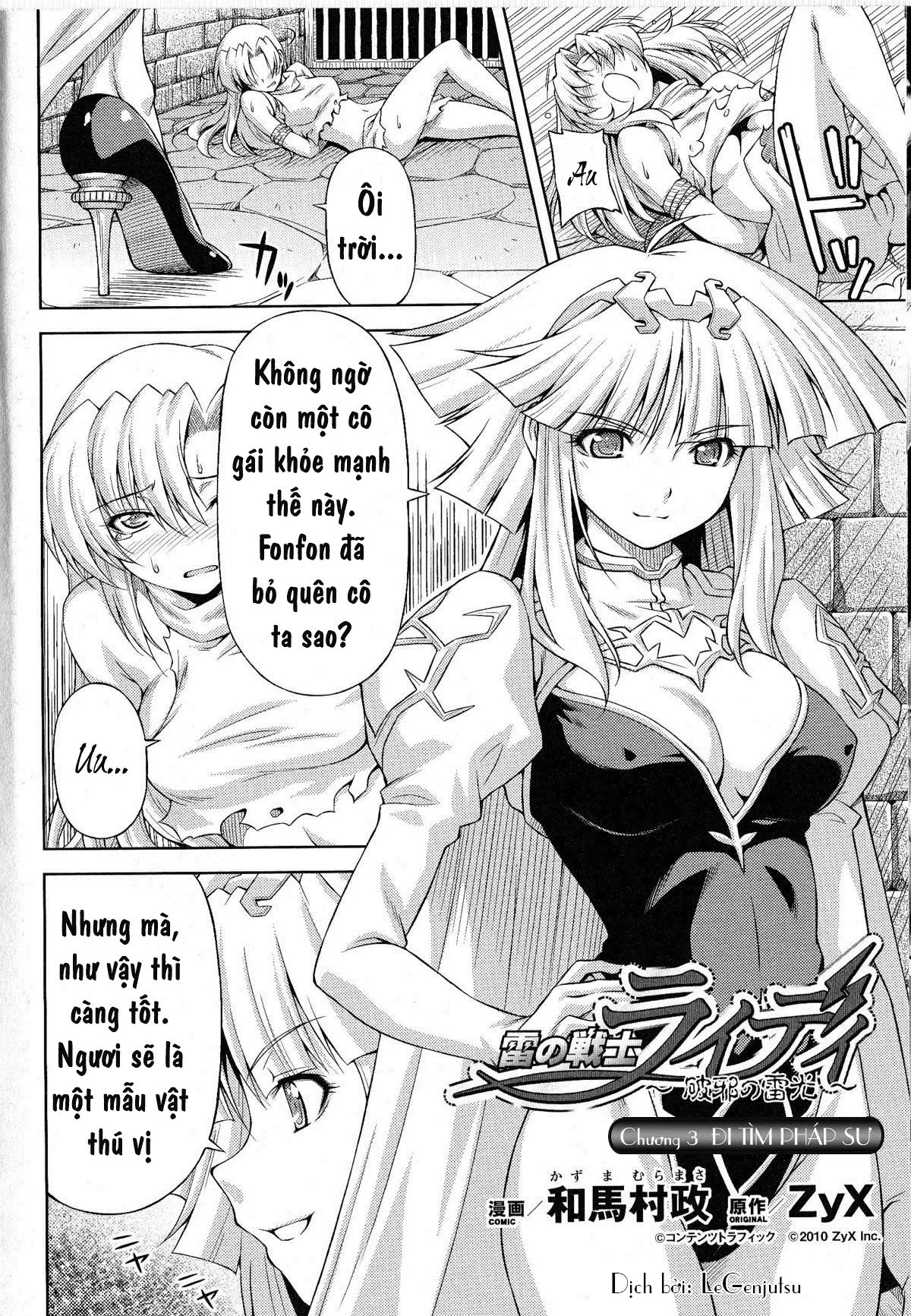 Ikazuchi no Senshi Raidy ~Haja no Raikou~ - Full trang 44
