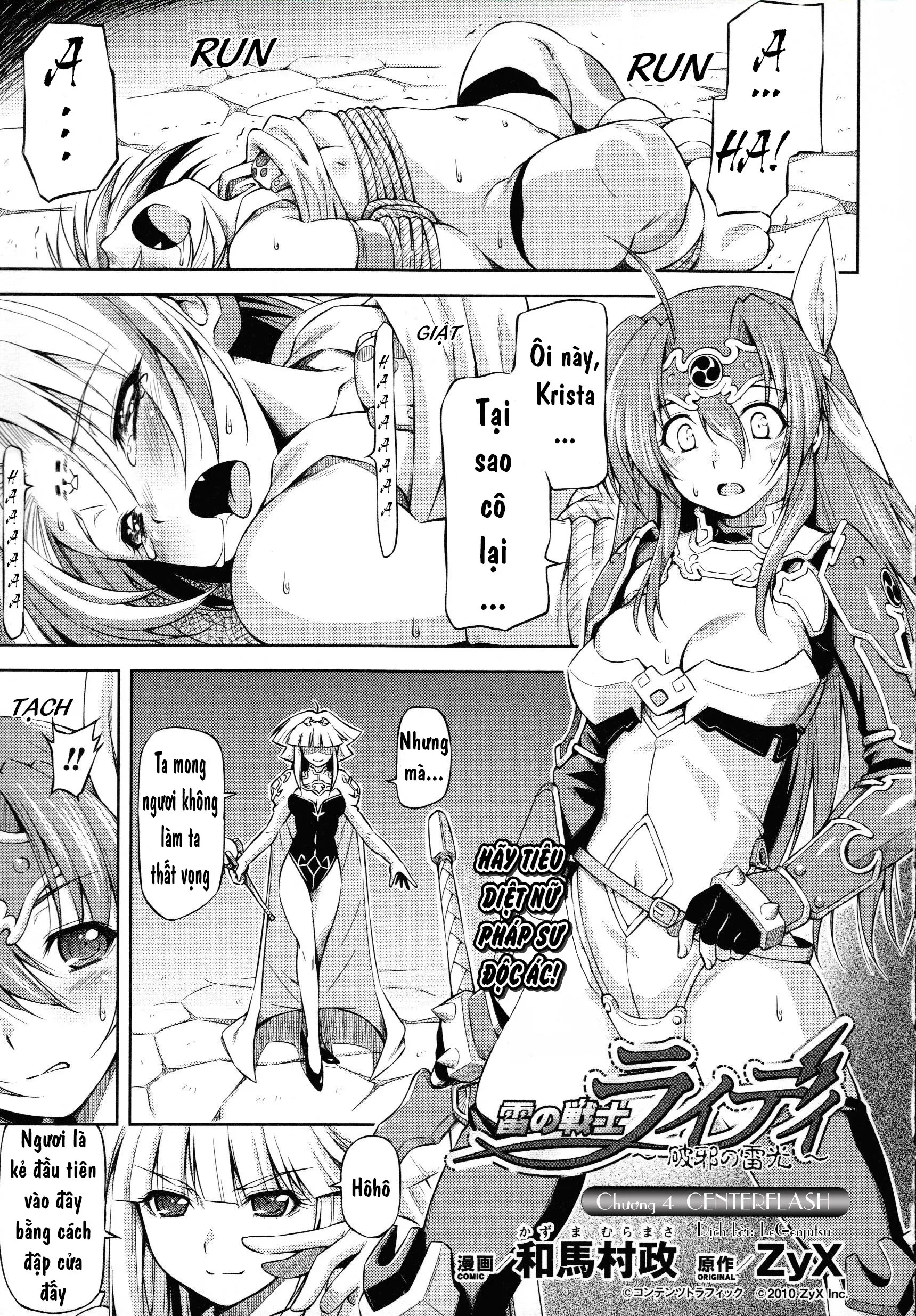 Ikazuchi no Senshi Raidy ~Haja no Raikou~ - Full trang 63