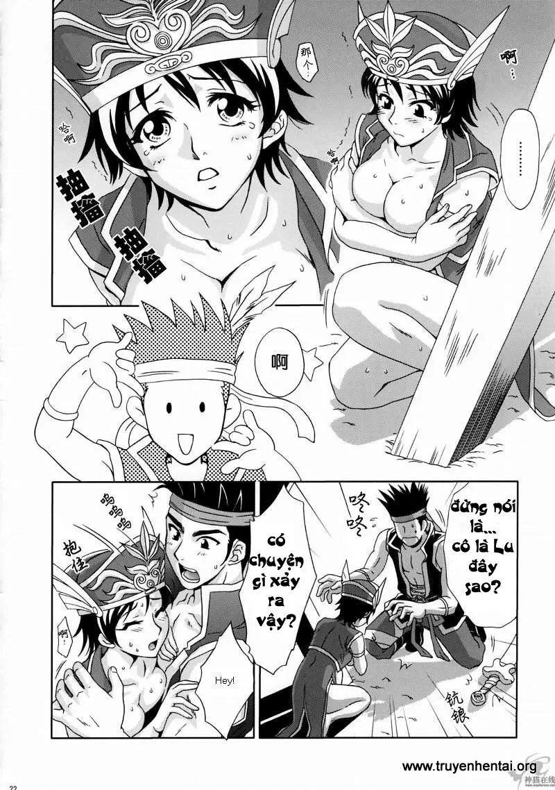 In Sangoku Musou Rikuson Gaiden - Full trang 21