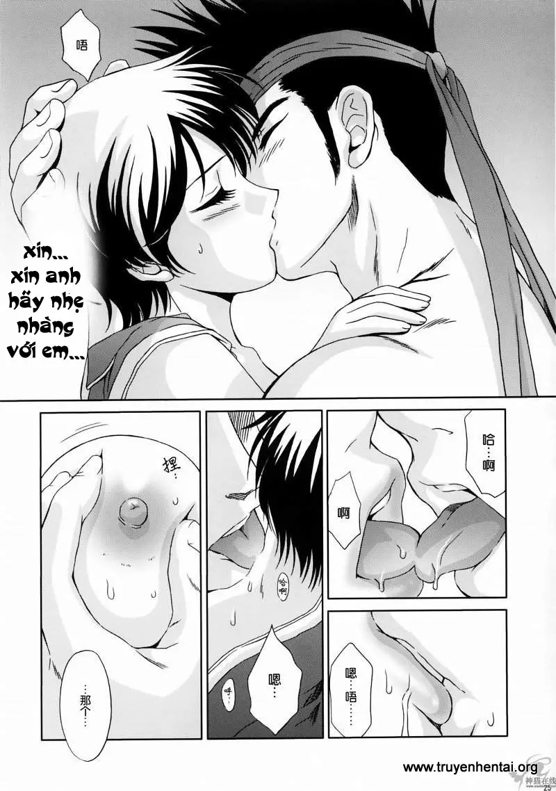 In Sangoku Musou Rikuson Gaiden - Full trang 24