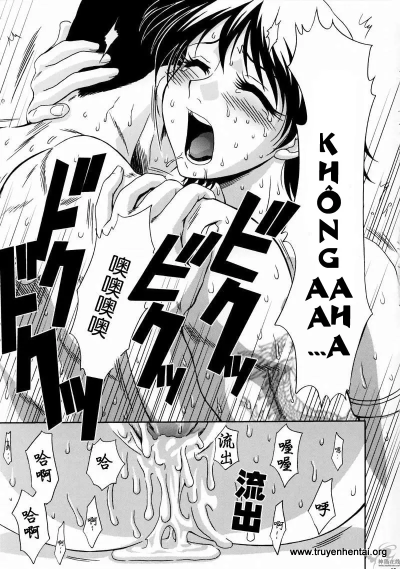 In Sangoku Musou Rikuson Gaiden - Full trang 34