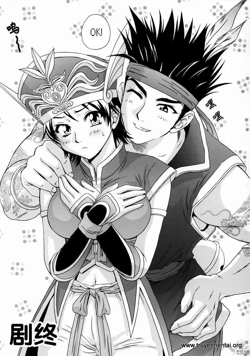 In Sangoku Musou Rikuson Gaiden - Full trang 38