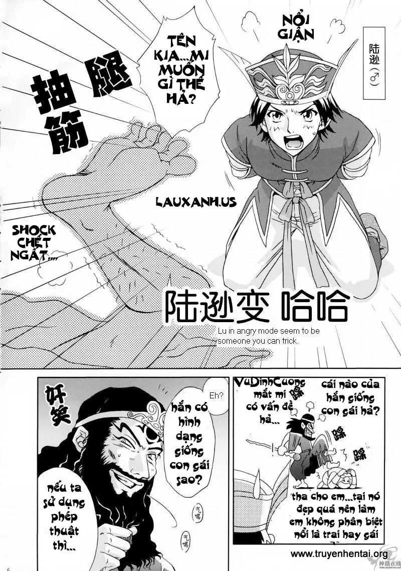 In Sangoku Musou Rikuson Gaiden - Full trang 5