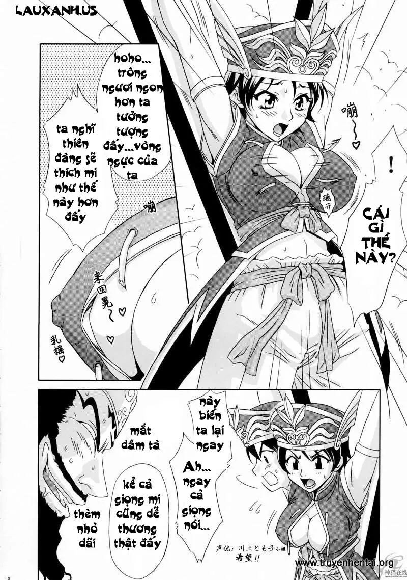 In Sangoku Musou Rikuson Gaiden - Full trang 7