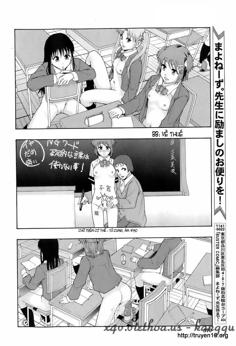 Shokugyou "Benki" | Professional "Potty" - Full trang 10