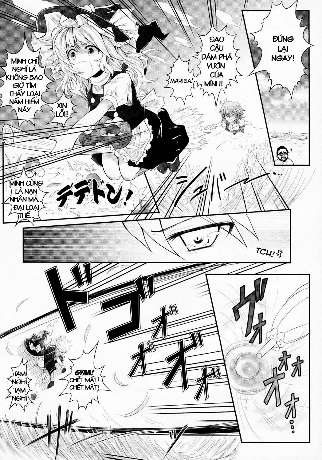 Hanakui Mushi - Full trang 3