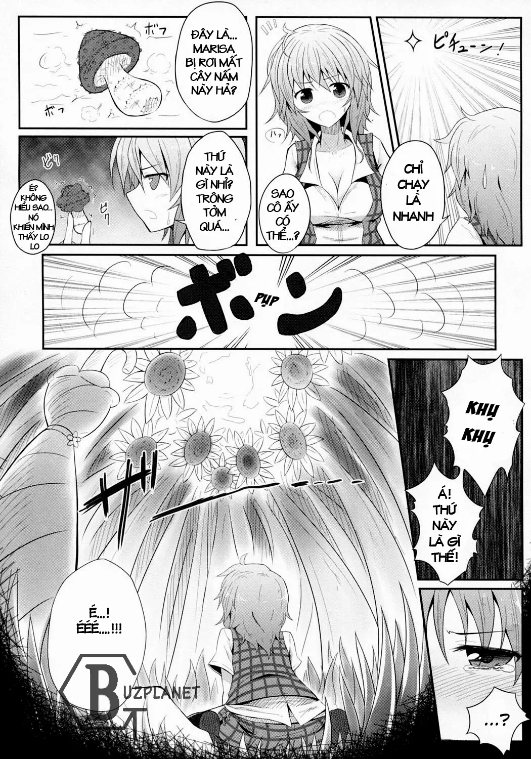 Hanakui Mushi - Full trang 4