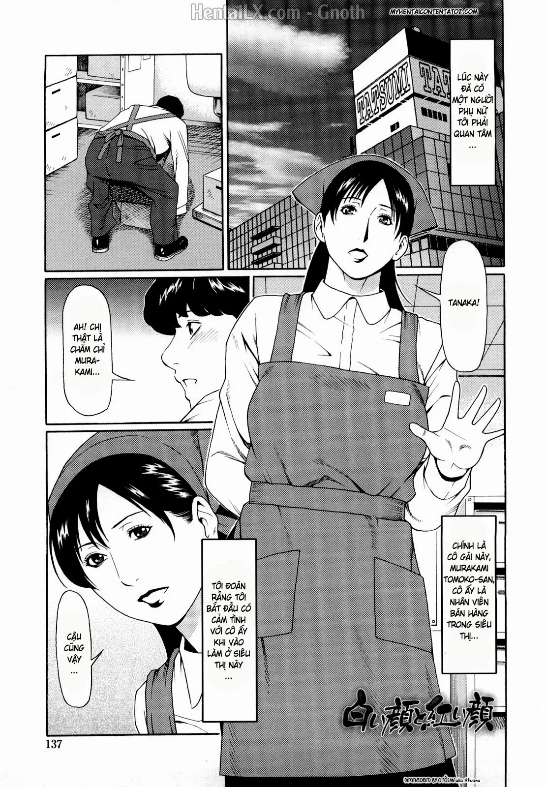 Kindan no Haha-Ana - Immorality Love-Hole (decensored) - Full trang 149
